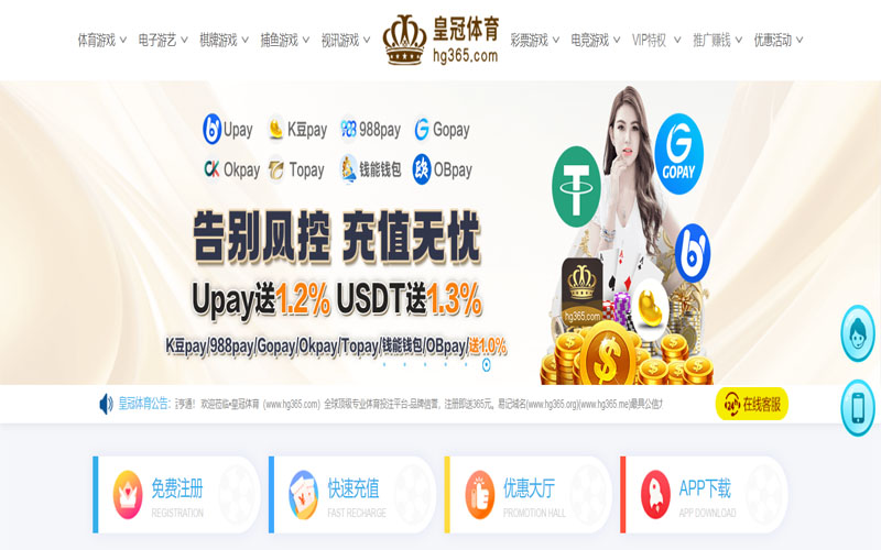 利来国际|利来国际官方网站|利来国际官网注册下载体育的规则与条款讲解 – 新手须知