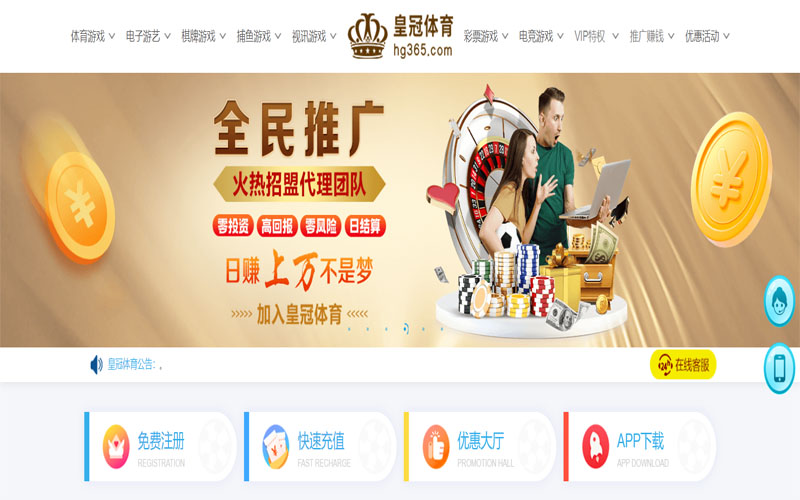 利来国际|利来国际官方网站|利来国际官网注册下载体育注册账户和游戏下注使用权