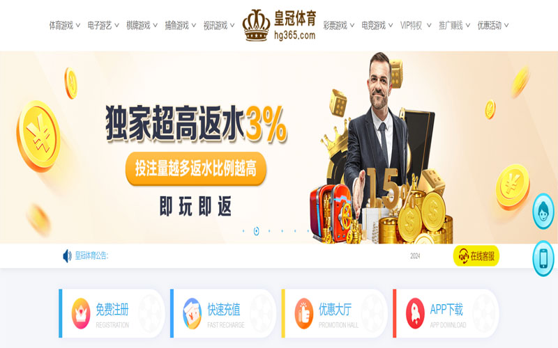利来国际|利来国际官方网站|利来国际官网注册下载的在线体育博彩APP供应商